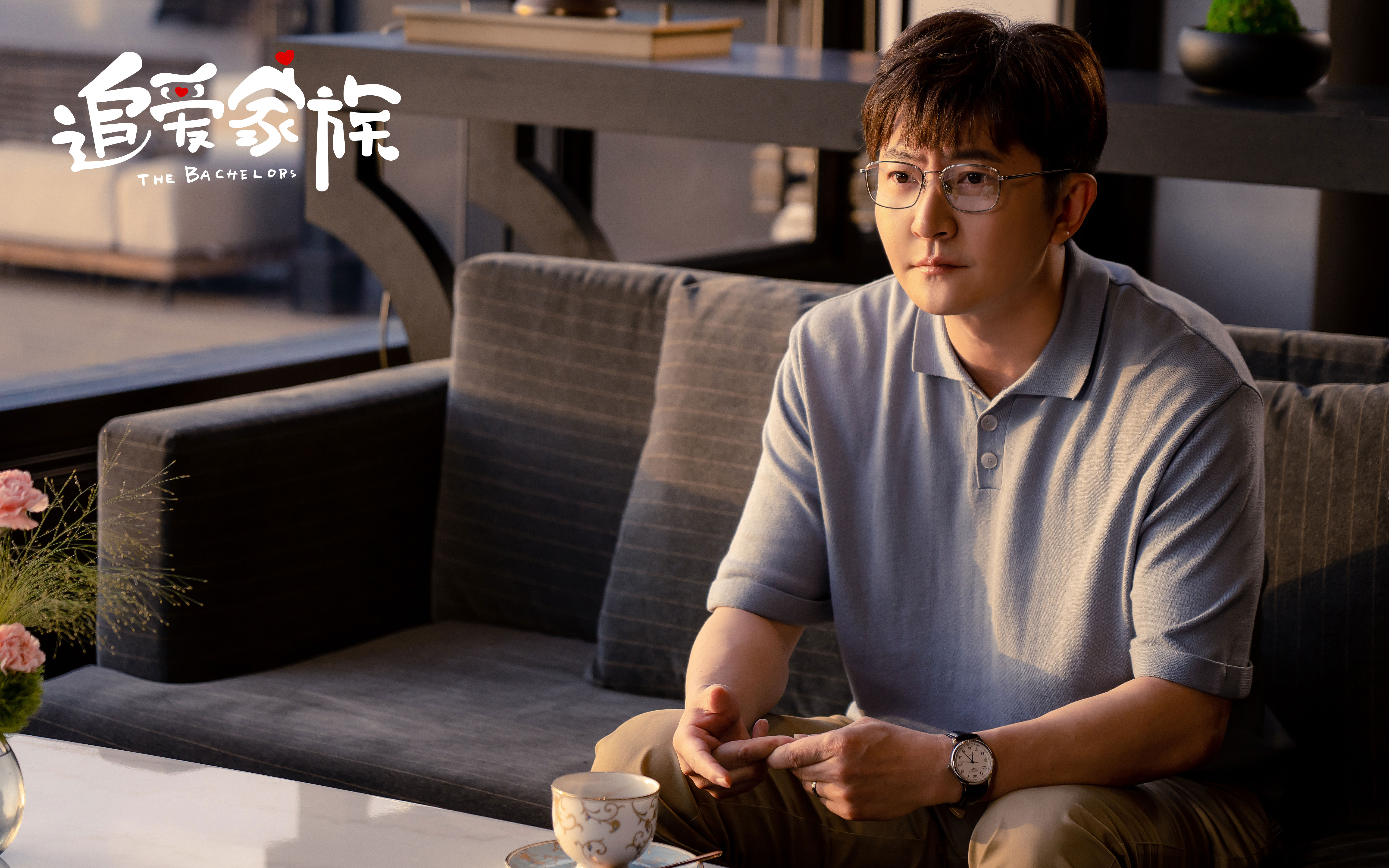 追爱大布局电影,追爱大布局迅雷下载