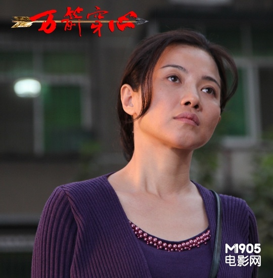 万箭穿心电影完整版,万箭穿心未删减电影完整版