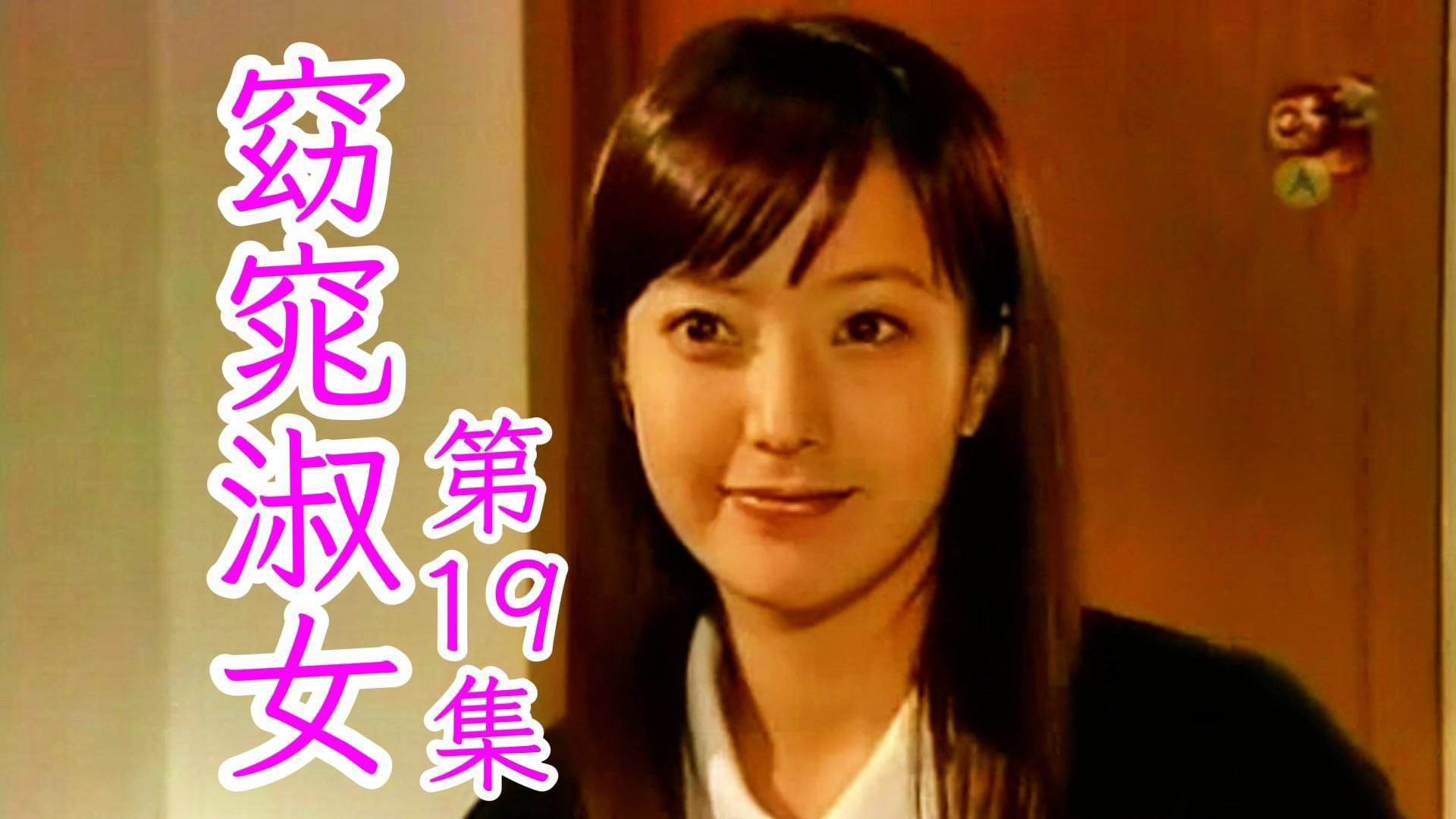 窈窕淑女电影,窈窕淑女电影简介