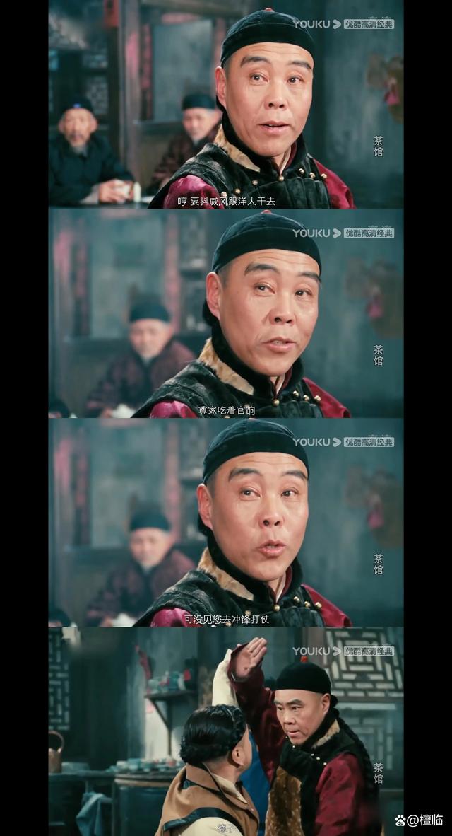 茶馆电影,茶馆电影全集在线观看