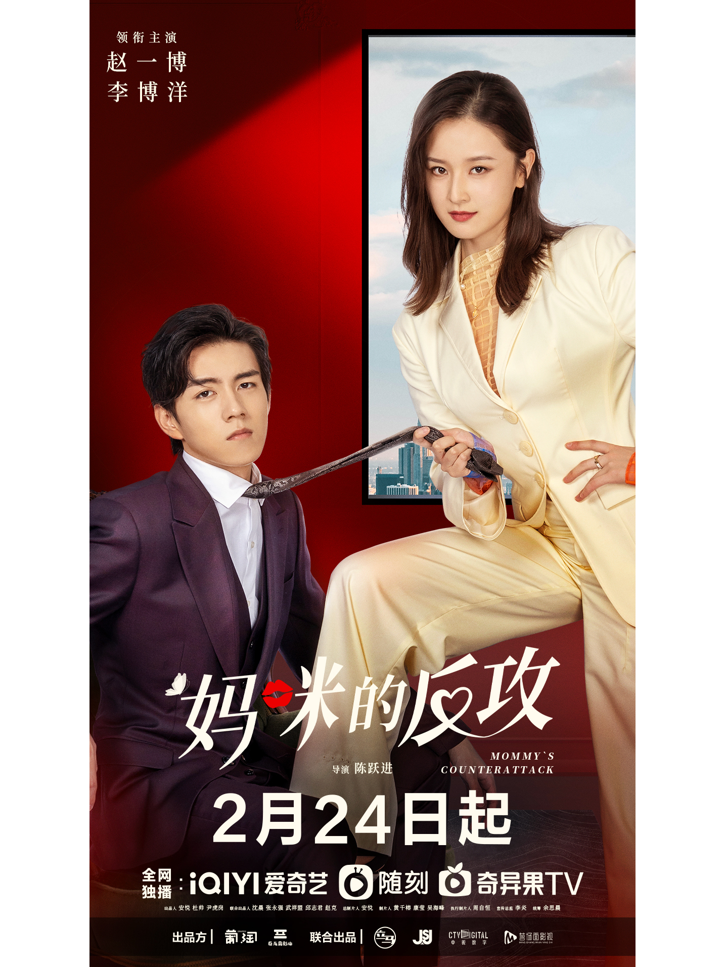 妈咪电影在线观看,妈咪电影在线观看完整版免费