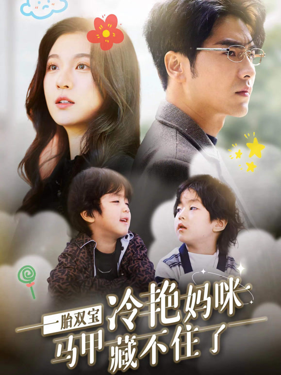妈咪电影在线观看,妈咪电影在线观看完整版免费 妈咪电影在线观看,妈咪电影在线观看完整版免费