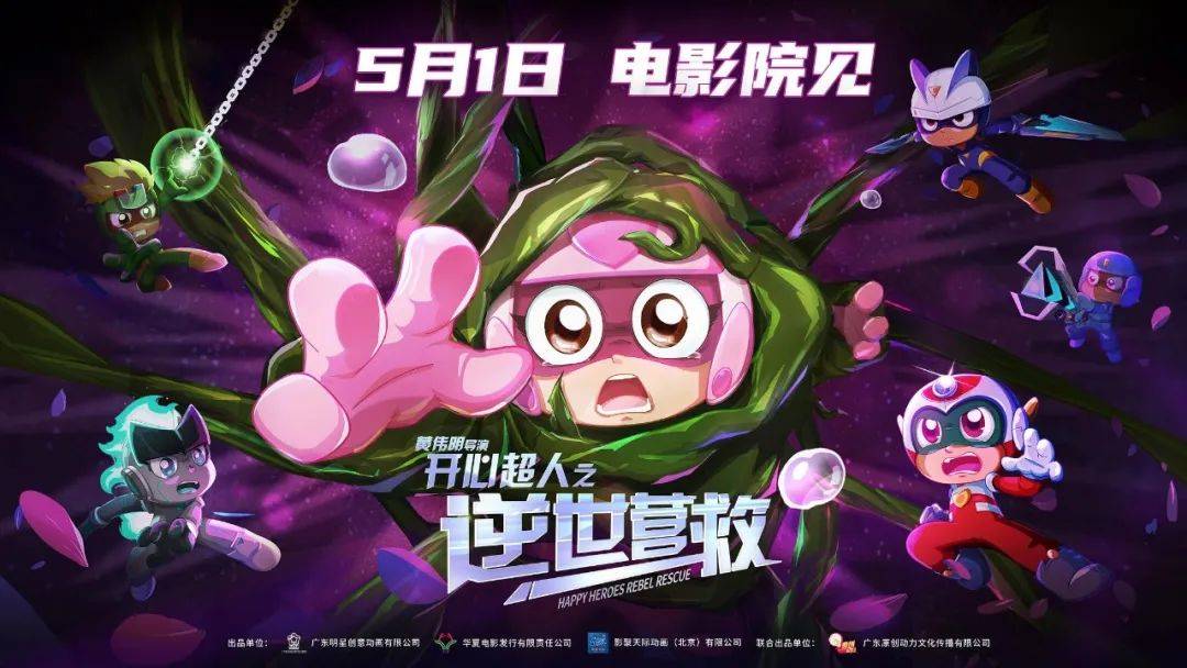 变身超人电影,变身超人电影下载