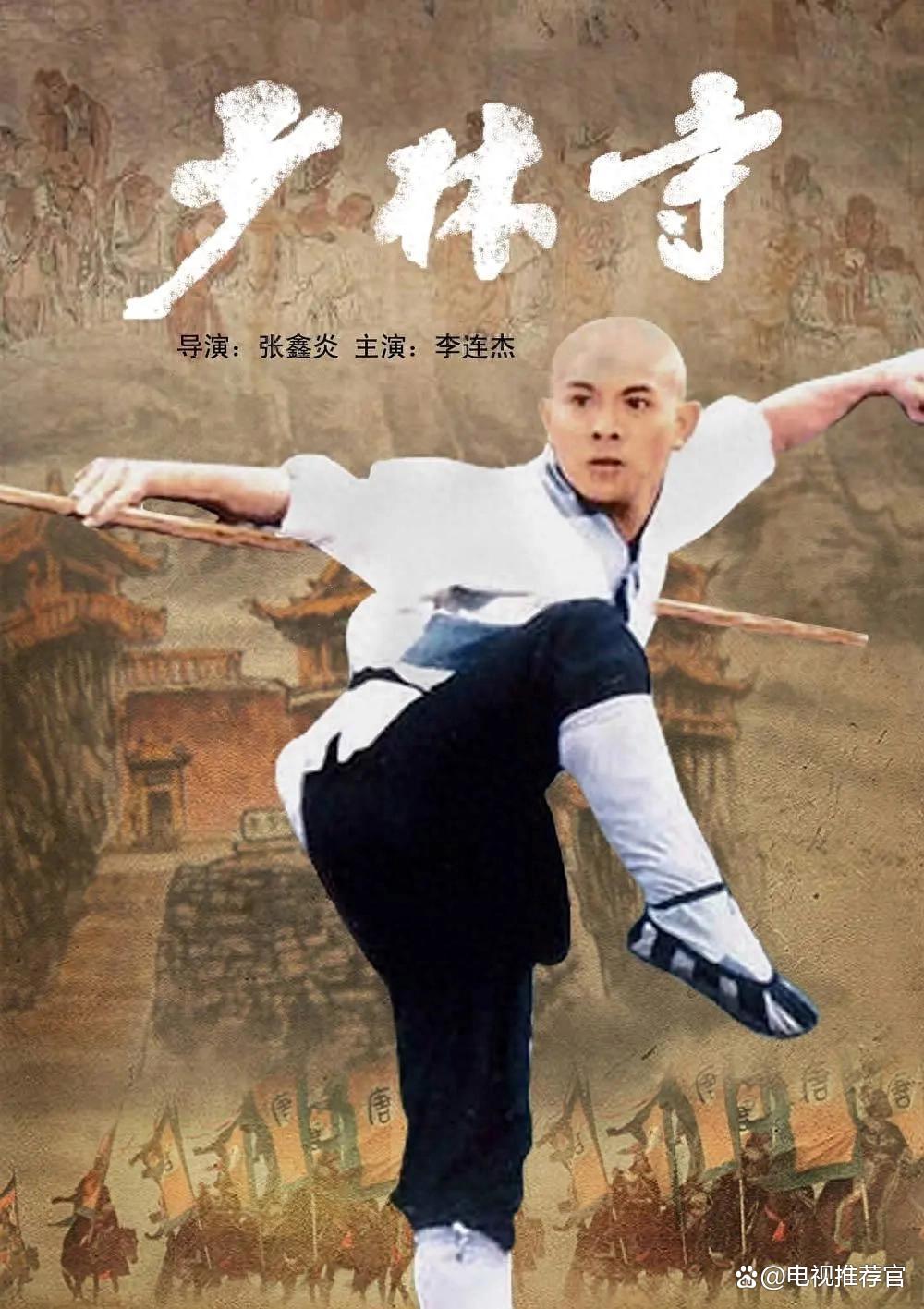 笑功震武林电影国语,笑功震武林电影免费观看粤语