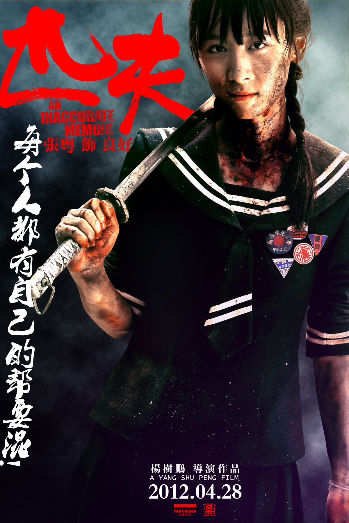 匹夫电影高清完整版,匹夫电影高清完整版百度影音 匹夫电影高清完整版,匹夫电影高清完整版百度影音