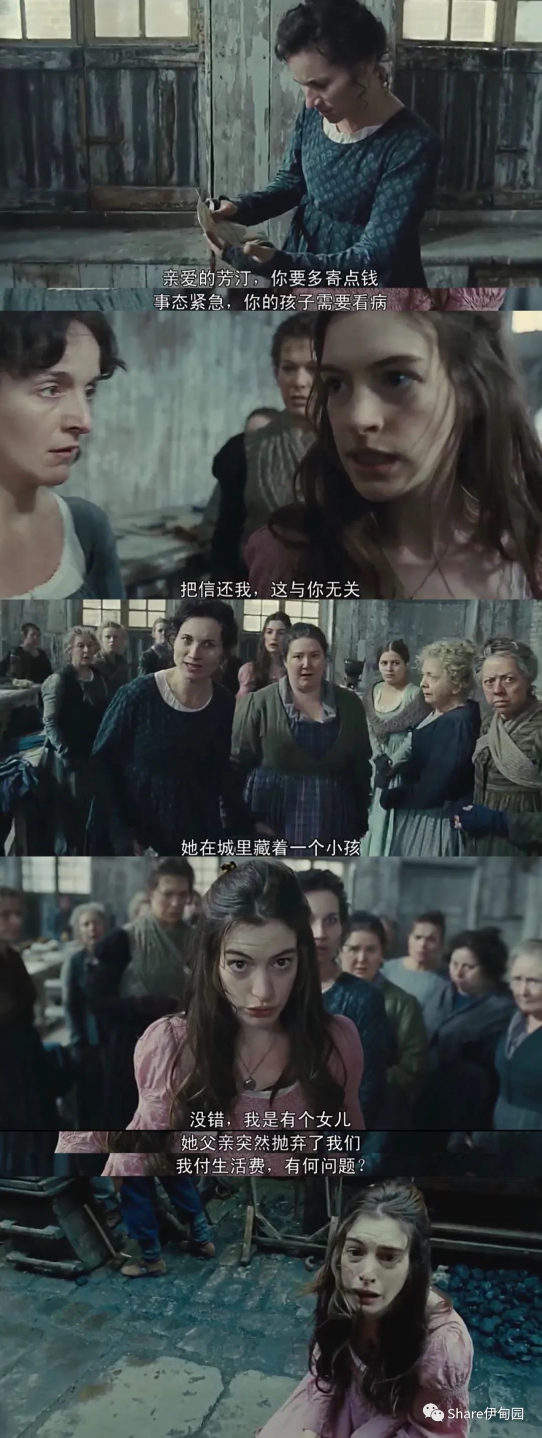 悲惨世界电影,悲惨世界电影在线观看