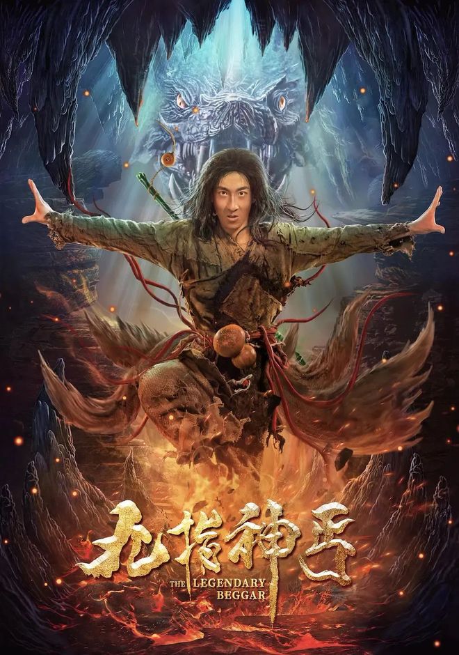 超能太监电影,超能太监 720p