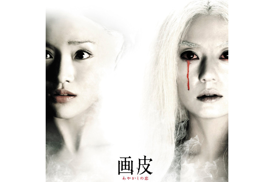 画皮电影,画皮电影主题曲 画皮电影,画皮电影主题曲