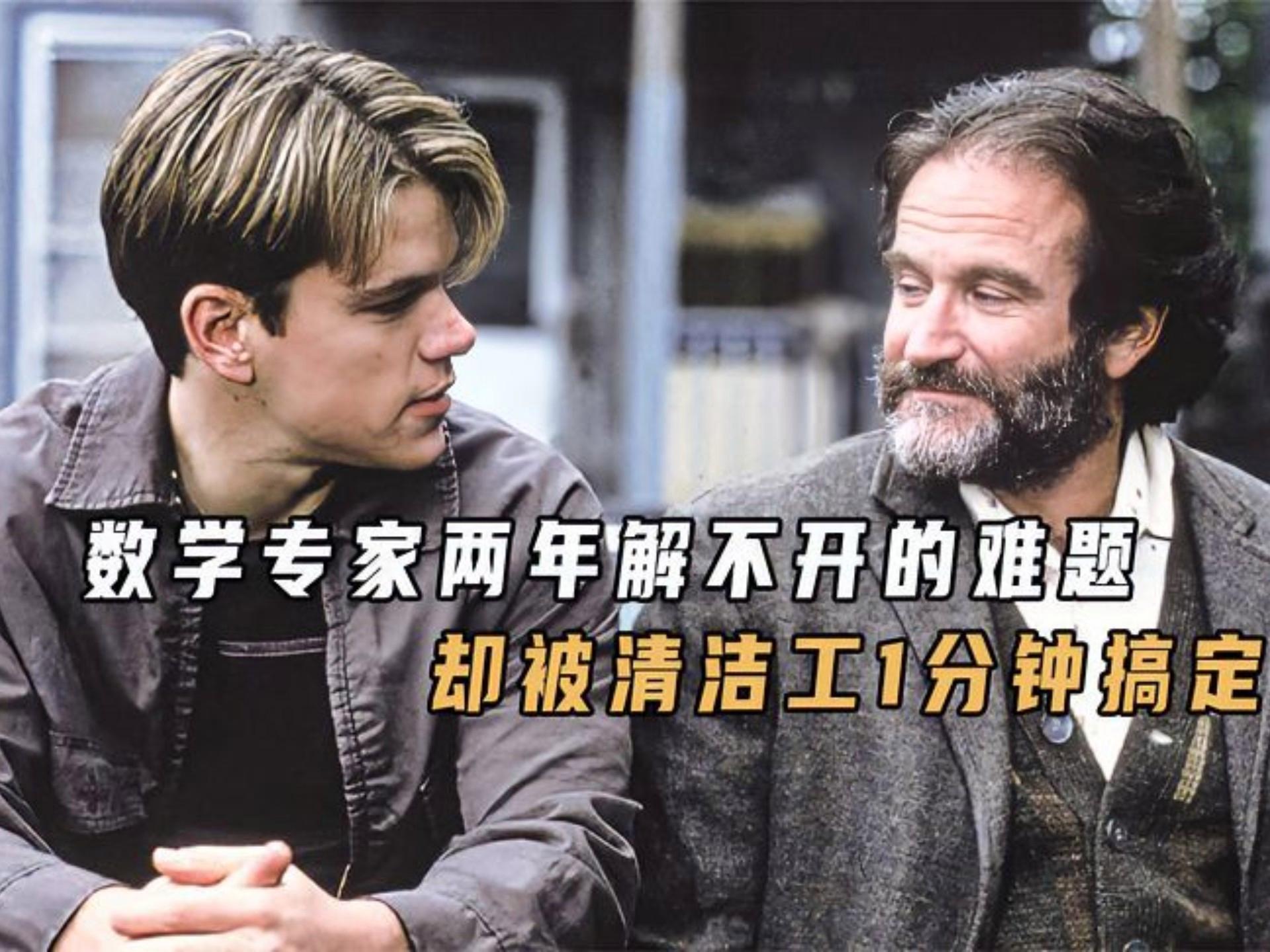 清洁工电影,清洁工电影结局是什么