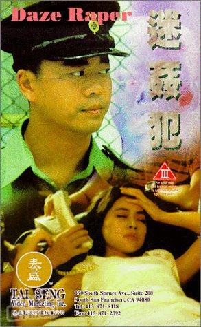 捉奸侦探电影的简单介绍