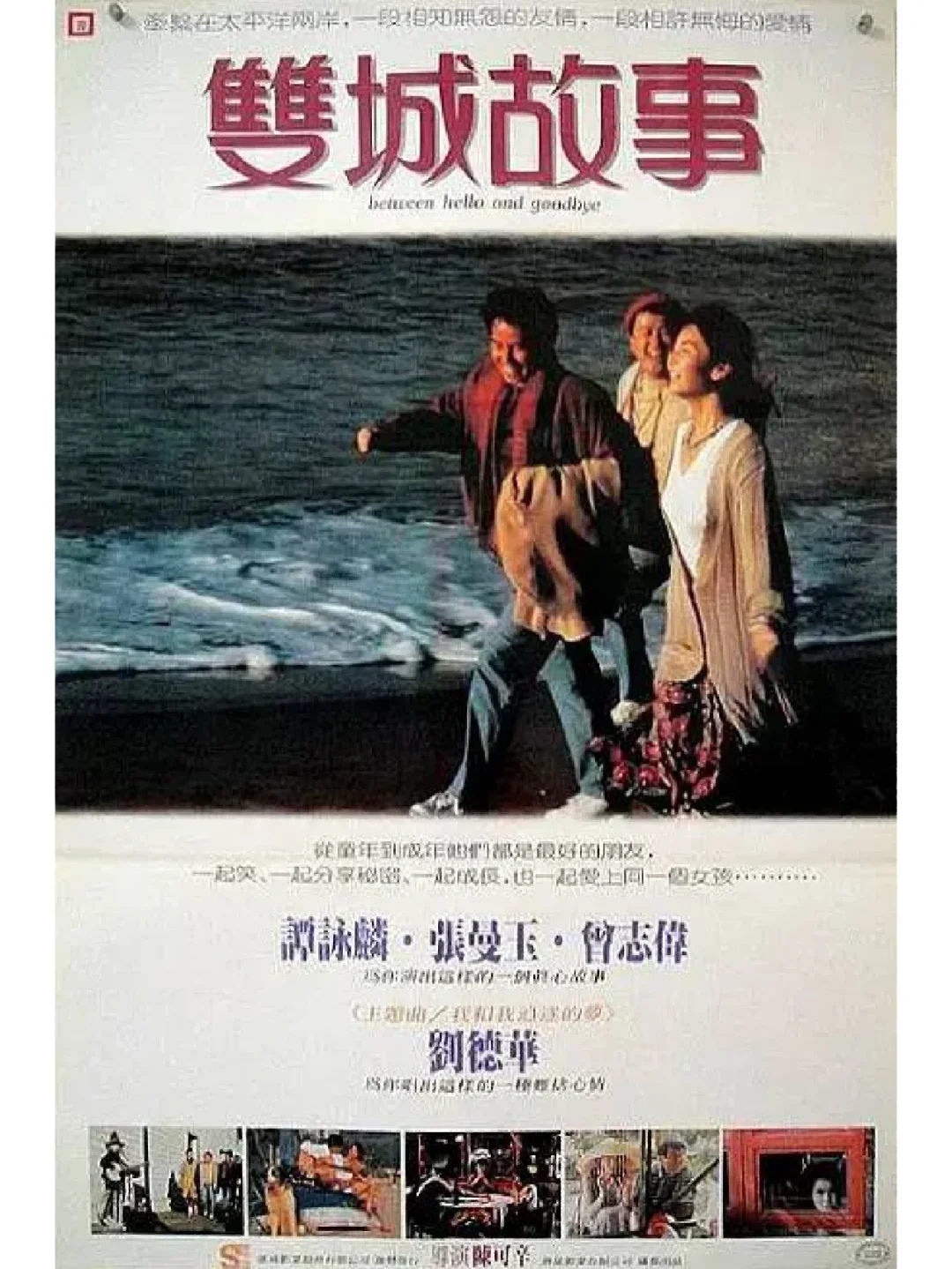 双城计中计电影,双城计中计电影百度云 双城计中计电影,双城计中计电影百度云