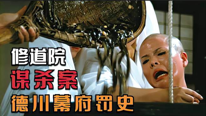 满清十大酷刑1电影,满清十大酷刑电影有几部?
