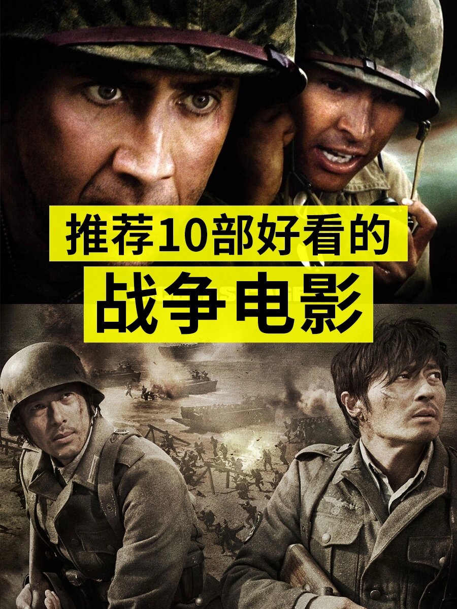 风语战士电影,风语战士电影国语土豆版