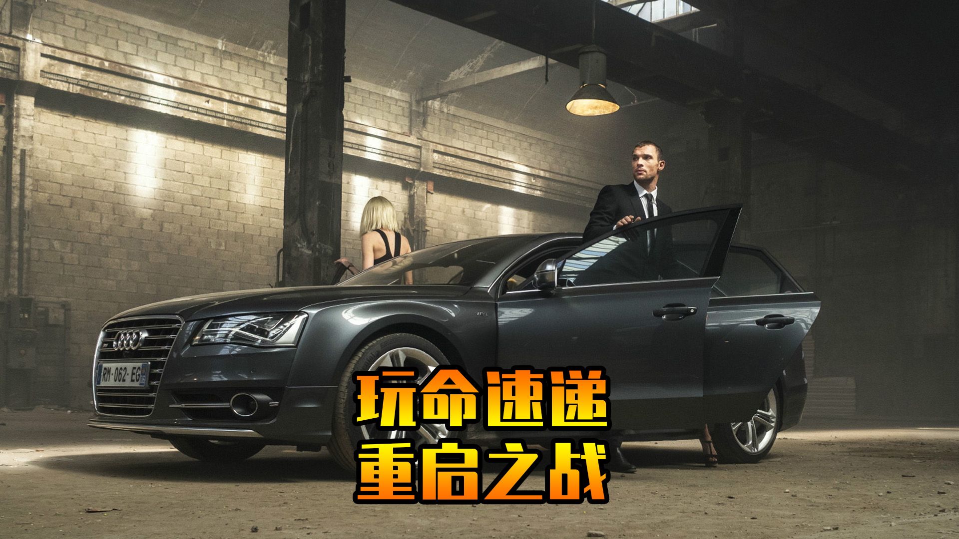 玩命快递3电影,玩命快递3电影国语免费版 玩命快递3电影,玩命快递3电影国语免费版