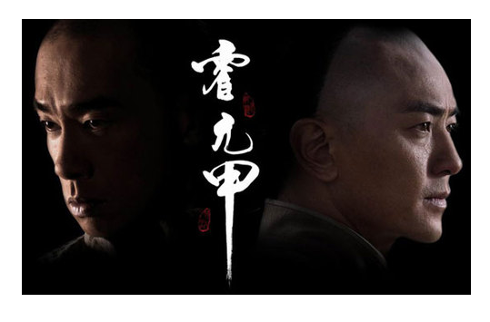 老电影霍元甲,老电影霍元甲香港版