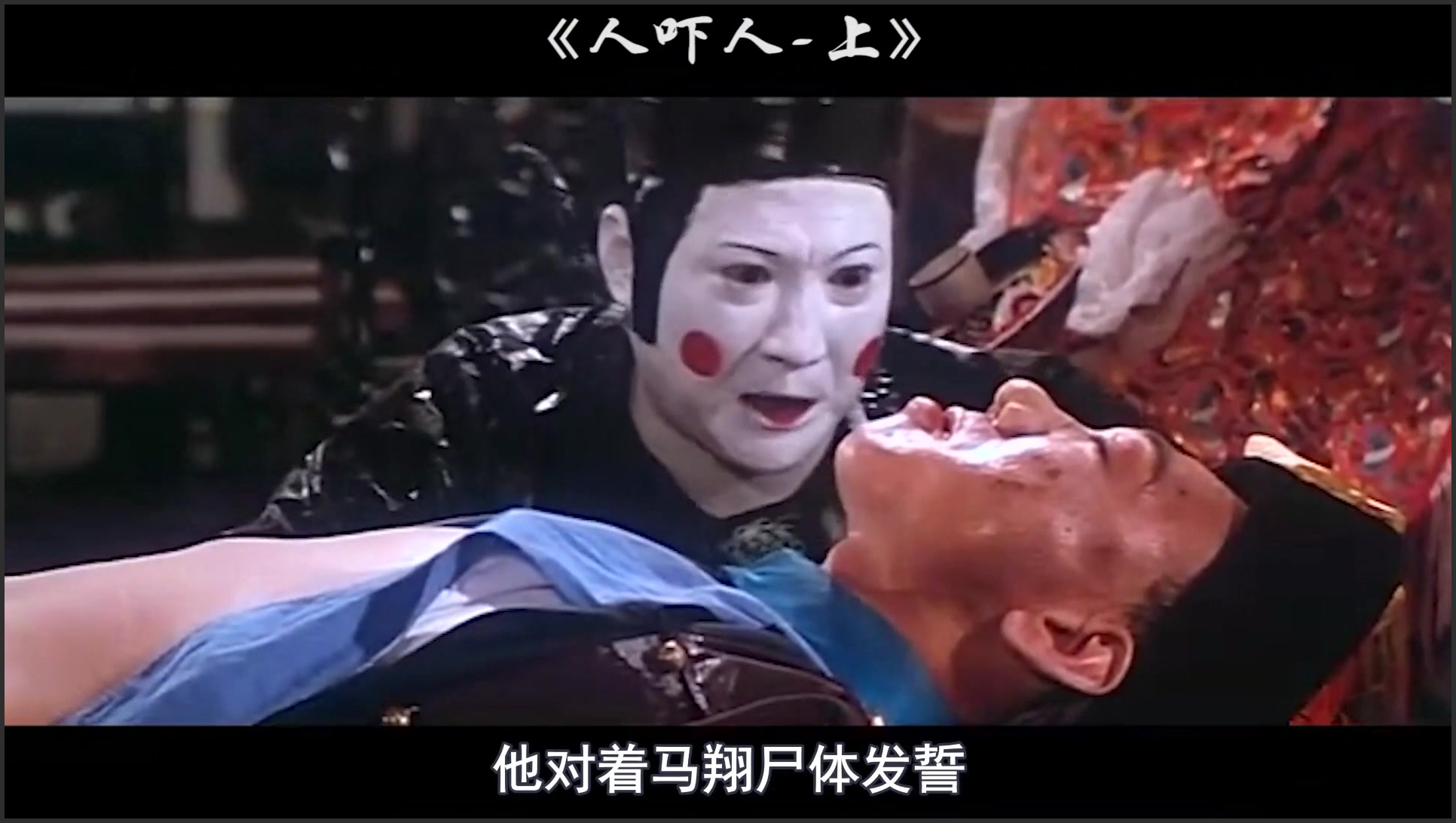 电影头七,电影头七还魂夜警察老婆