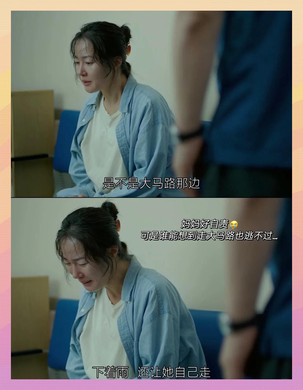 楼上的女孩电影,楼上的女孩电影介绍