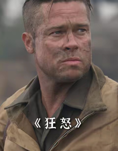 狂怒电影在线观看,狂怒电影在线观看2003免费