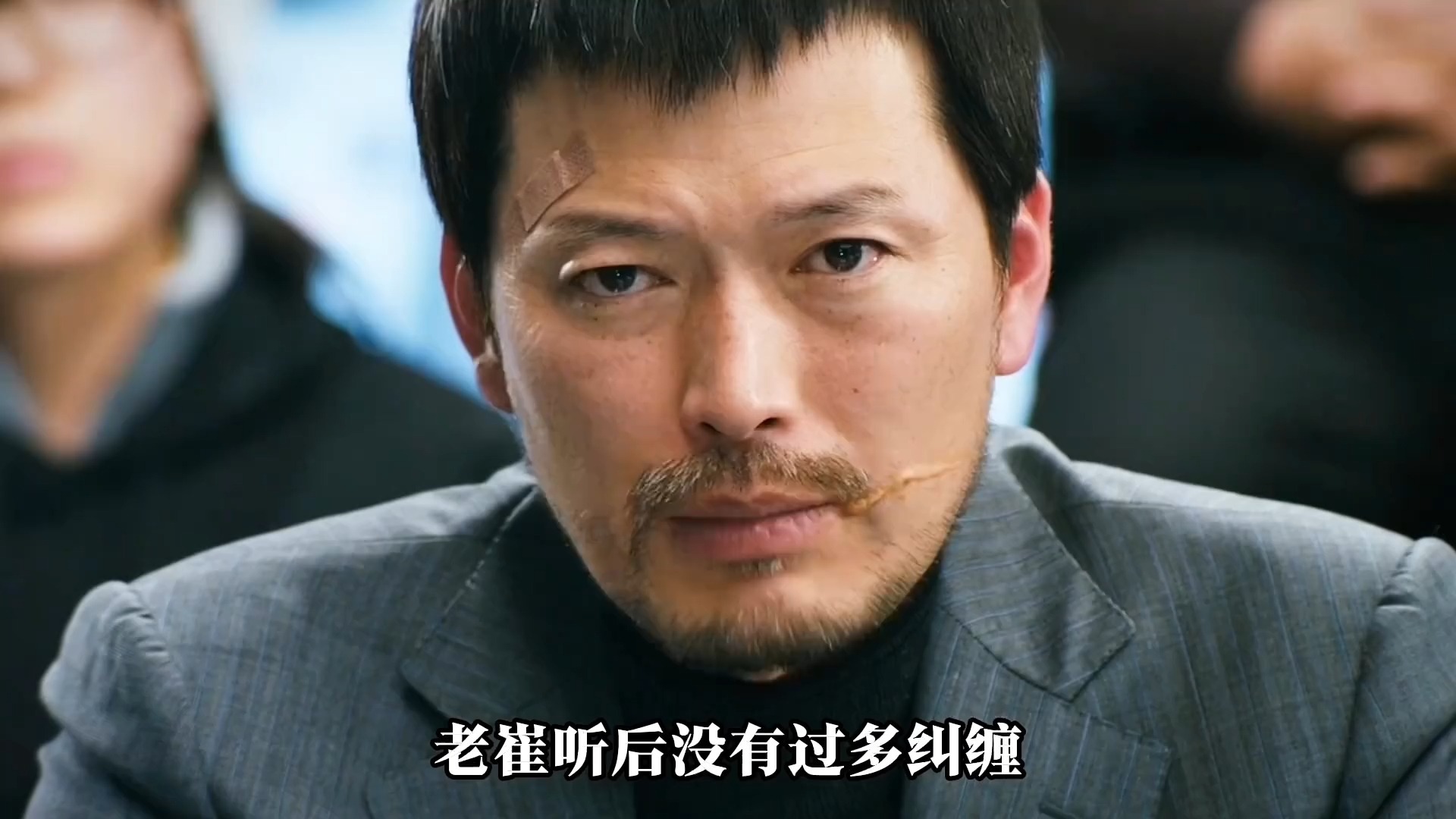 电影杀人犯,罪与罚电影完整版