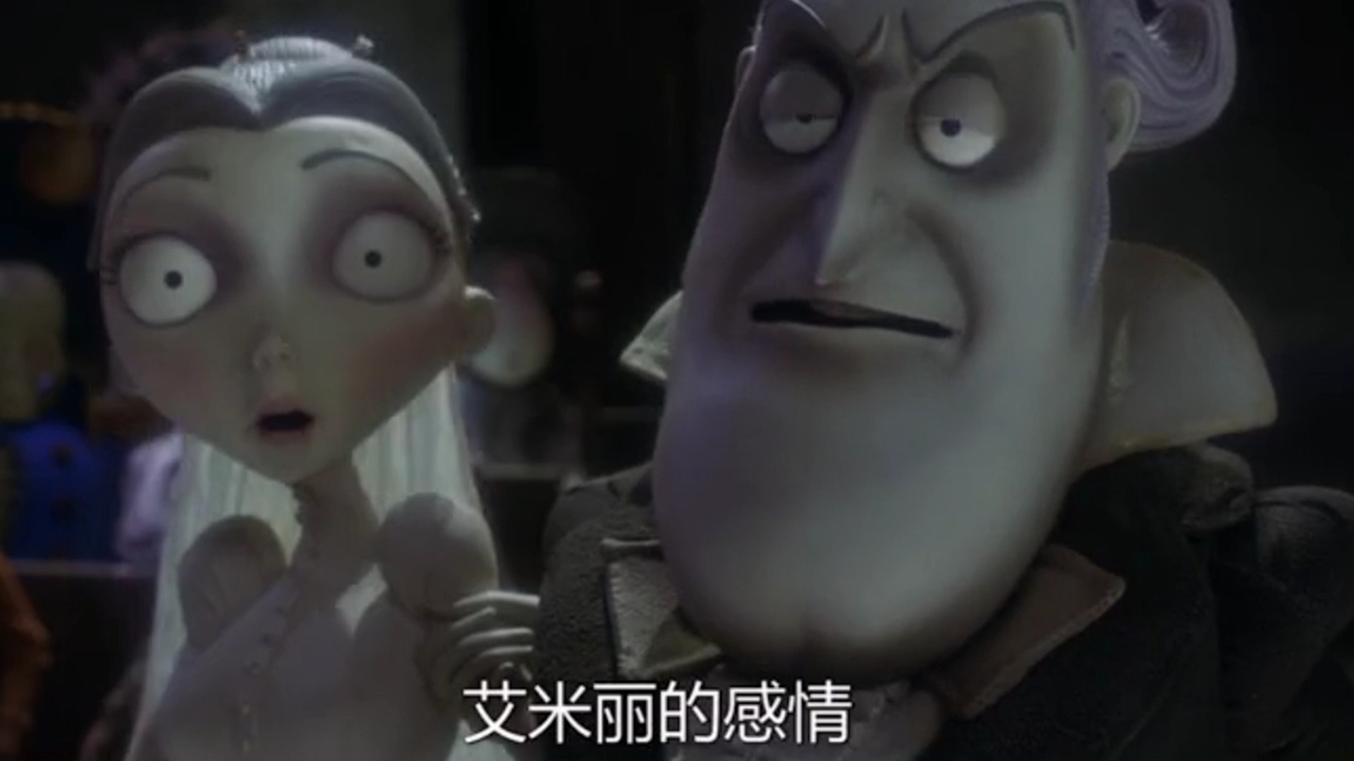 电影僵尸新娘,电影僵尸新娘结局