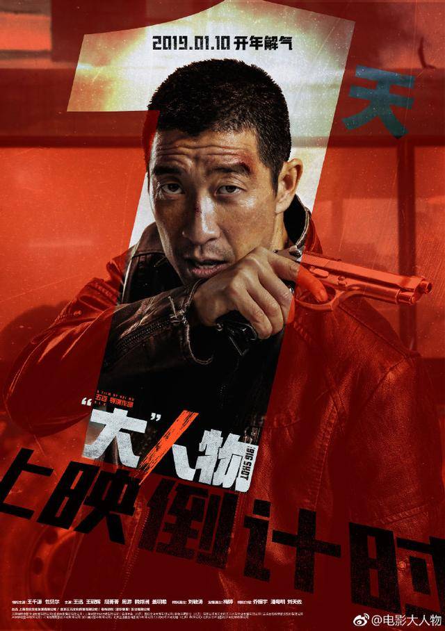 无法无天电影,无法无天电影简介