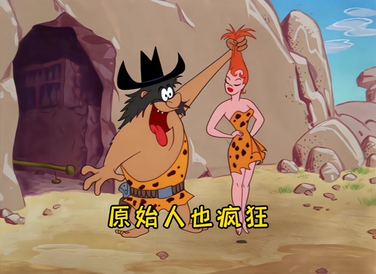 摩登原始人电影,摩登原始人mp4