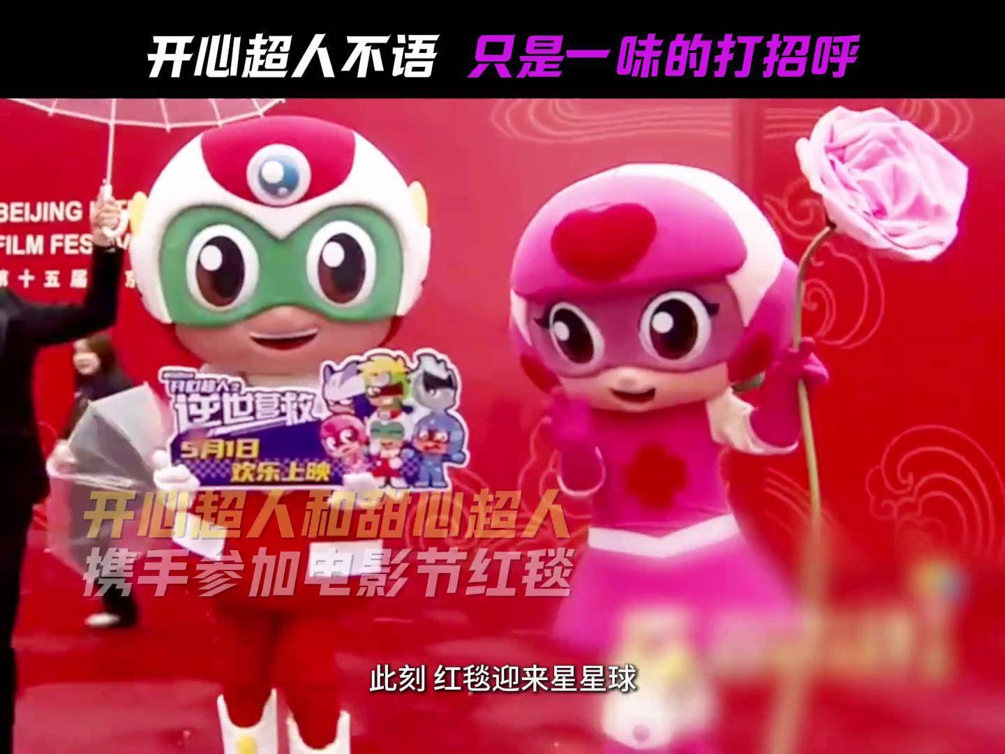 开心宝贝大电影全集,开心宝贝免费观看全集完整版