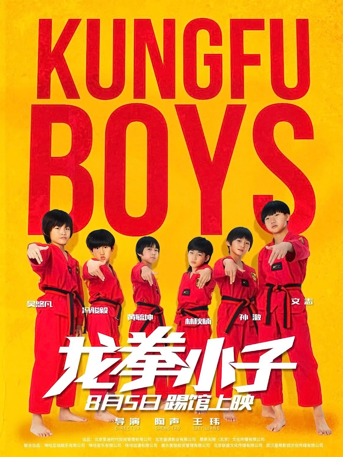神童电影,神童电影完整版