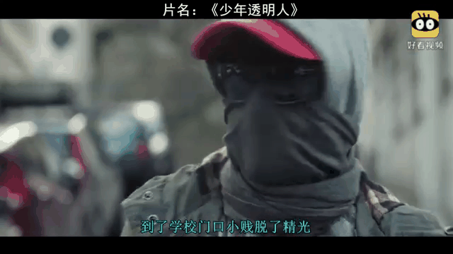 透明人1电影,透明人电影完整版百度网盘
