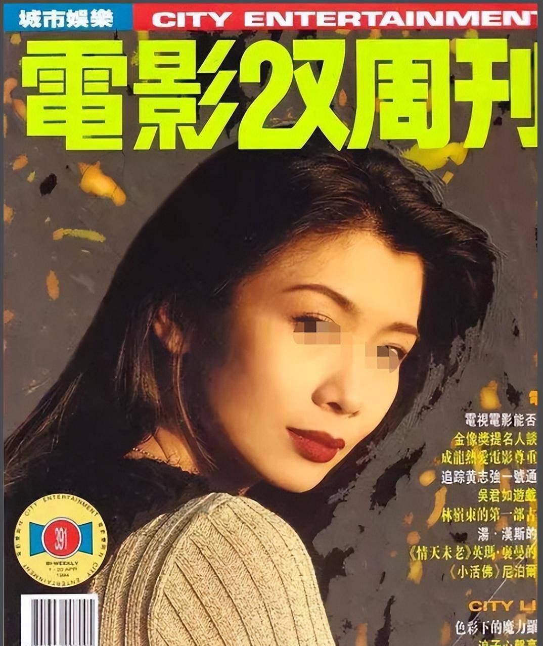 郎心如铁电影,吴家丽最惊艳三部电影 郎心如铁电影,吴家丽最惊艳三部电影