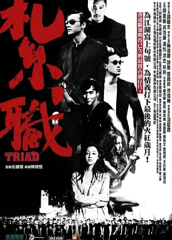 扎职电影完整版,扎职1080p蓝光版