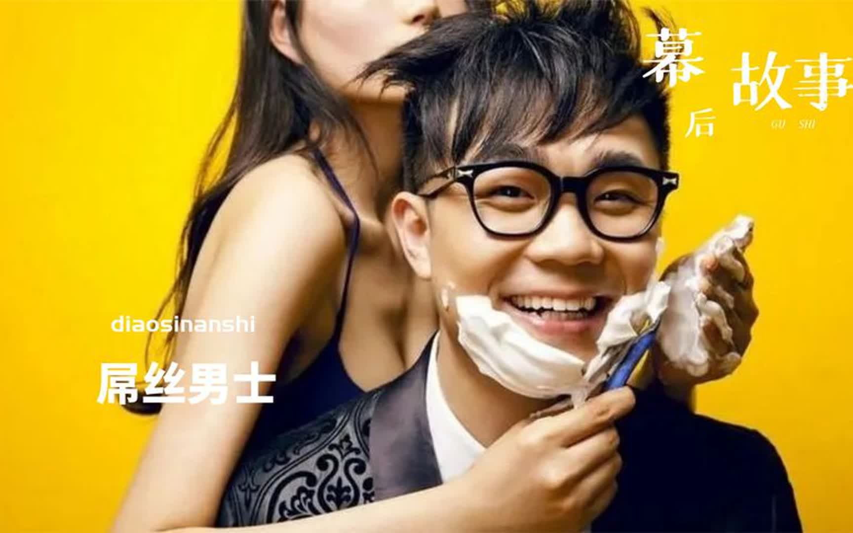 屌丝骑士电影的简单介绍