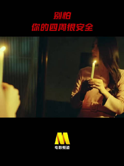 七月半2:前世今生电影,七月半2前世今生电影中文版 七月半2:前世今生电影,七月半2前世今生电影中文版
