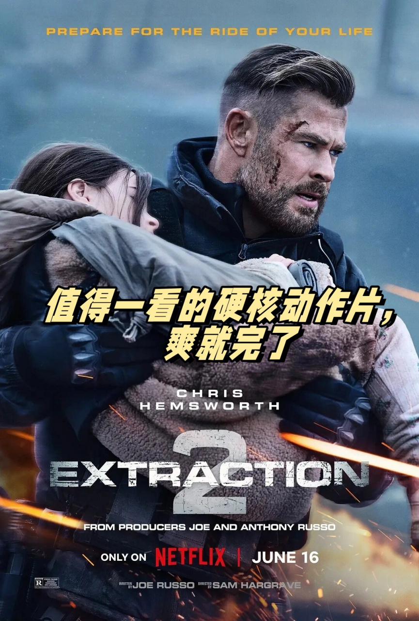 惊天营救电影,惊天营救电影完整版