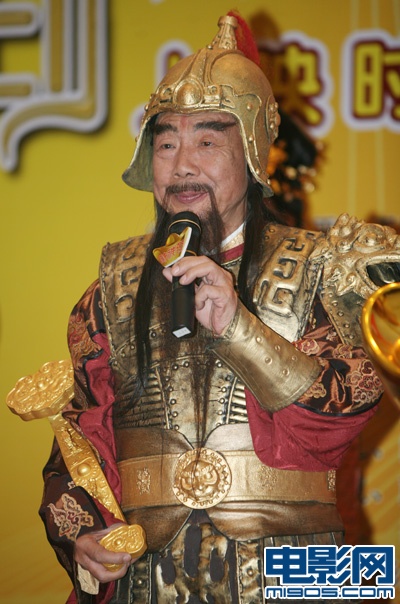 财神到电影下载,财神到电影演员列表