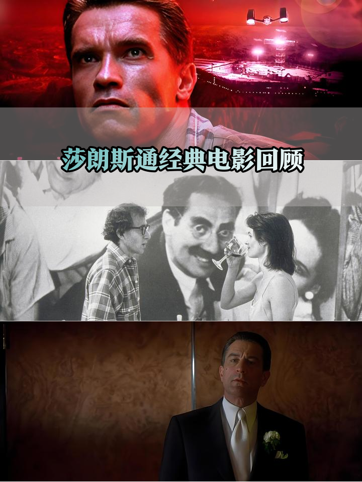 全面回忆电影,全面回忆电影解说