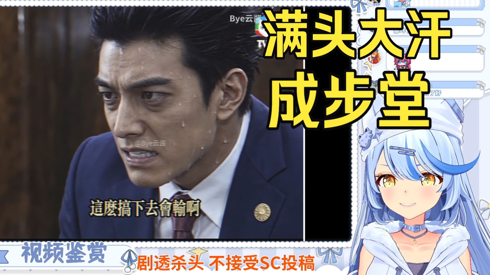 逆转裁判电影,逆转裁判电影豆瓣