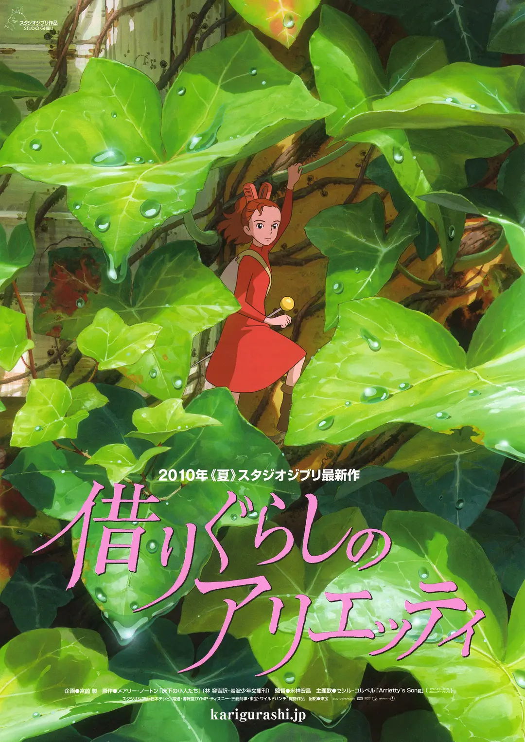 小矮人电影,小矮人电影完整版