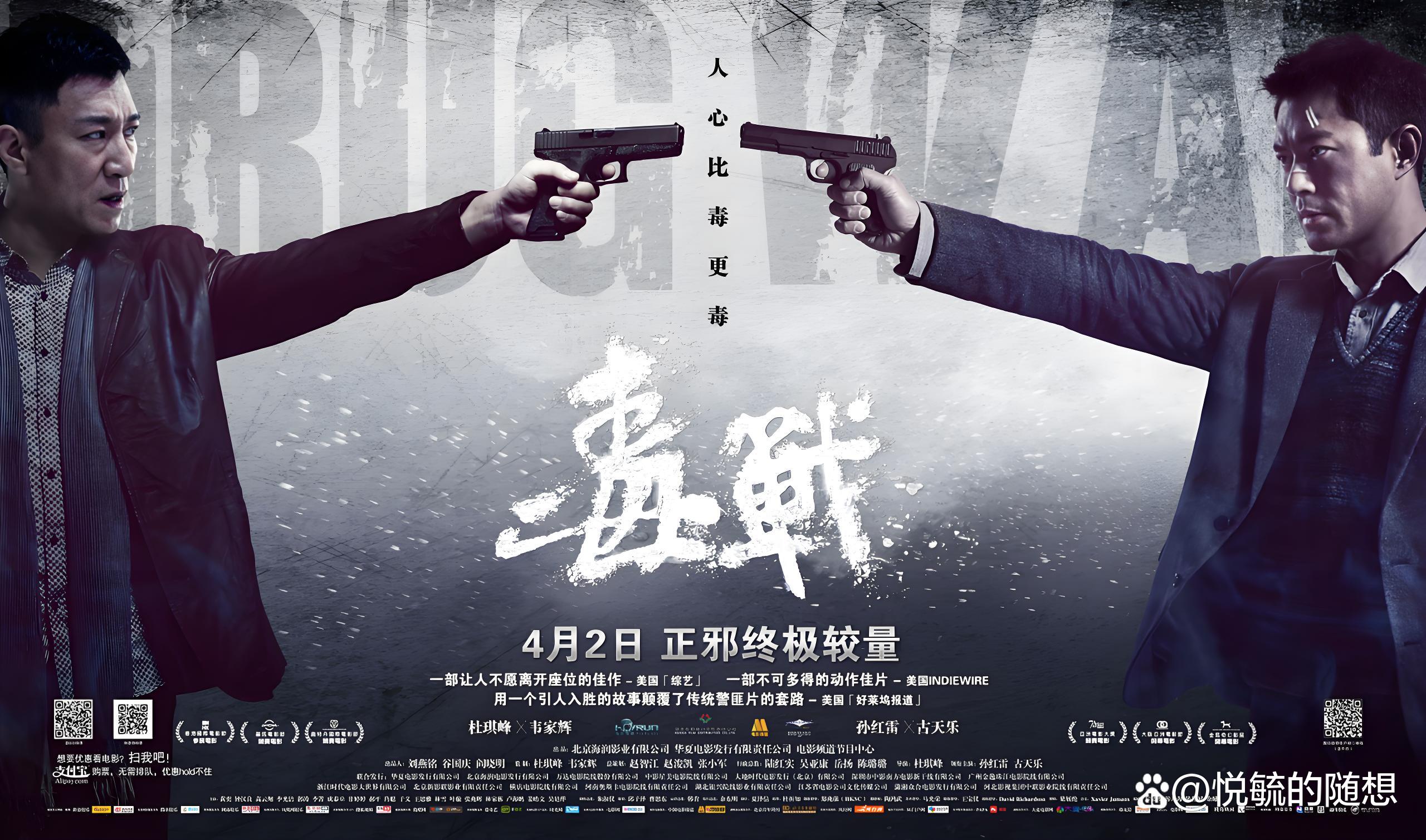 恶战电影,恶战电影完整版