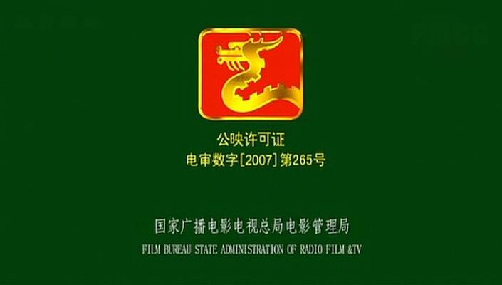 寻龙夺宝电影,寻龙夺宝 电影