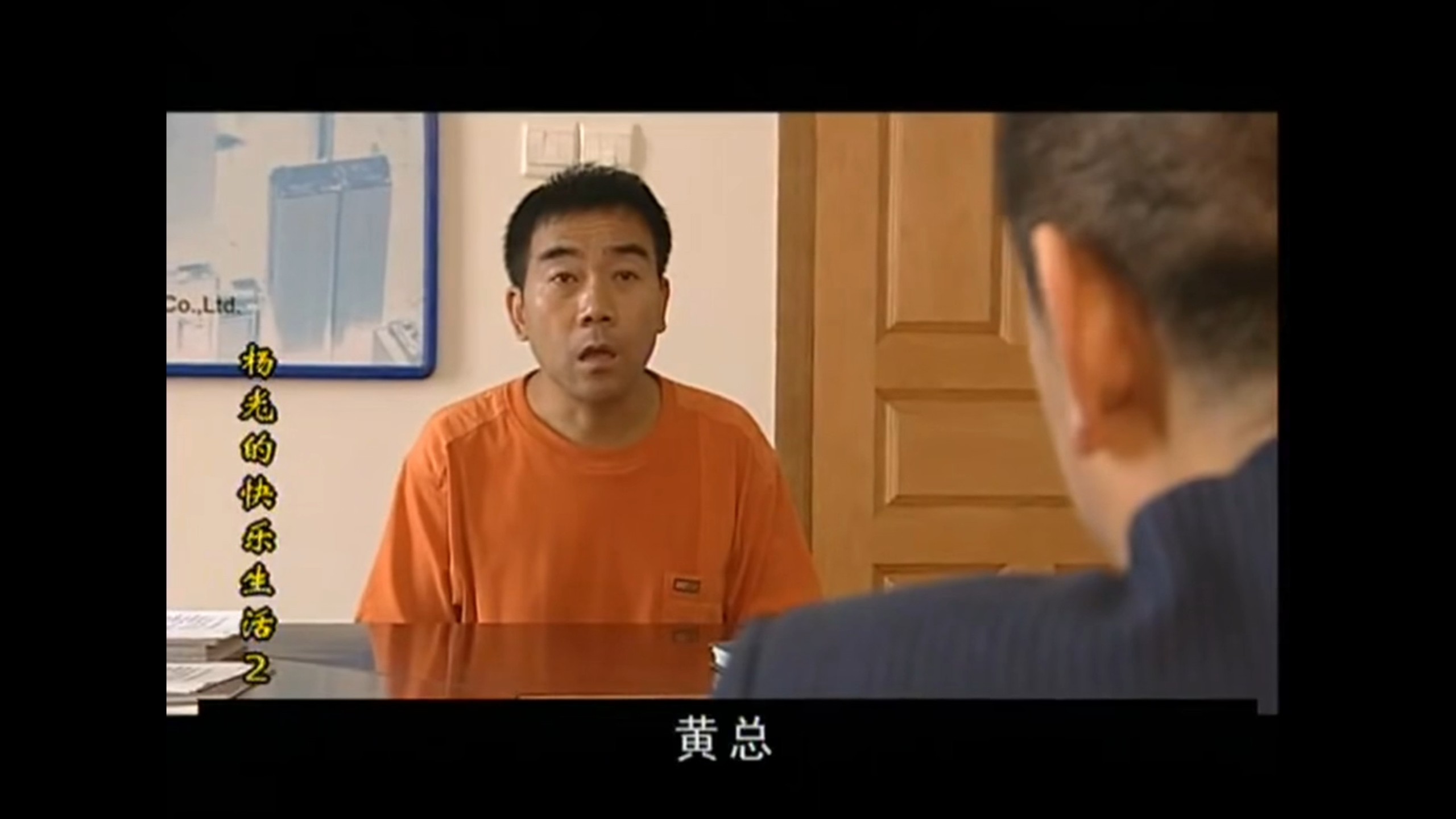 阳光的快乐生活电影,阳光的快乐生活电影免费观看
