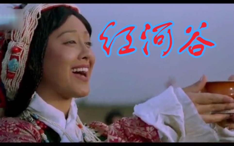 红河电影,红河电影演员表 红河电影,红河电影演员表