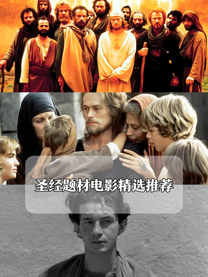 电影十诫,电影十诫摩西出埃及