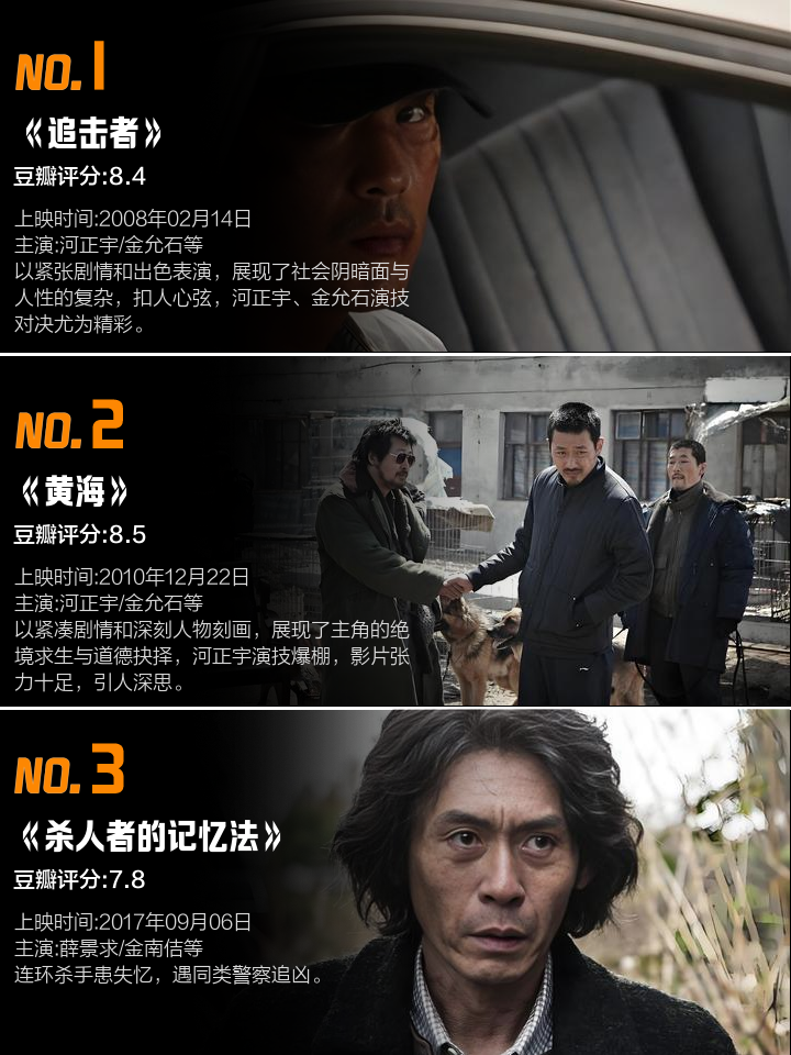 逃犯电影,逃犯电影在线播放 逃犯电影,逃犯电影在线播放