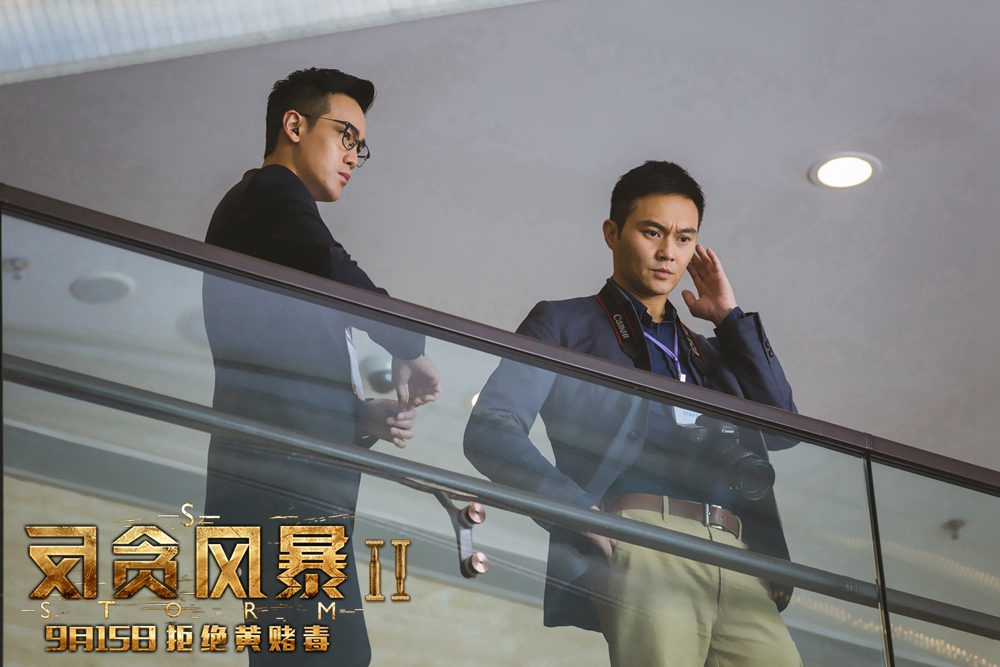 反贪风暴2电影,反贪风暴 2电影 反贪风暴2电影,反贪风暴 2电影