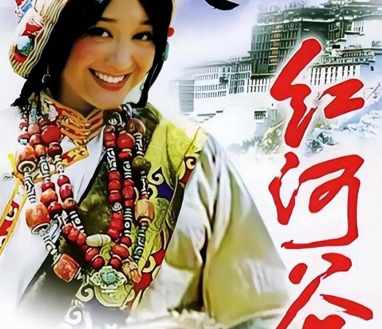 红河谷电影下载,红河谷 1080p 下载