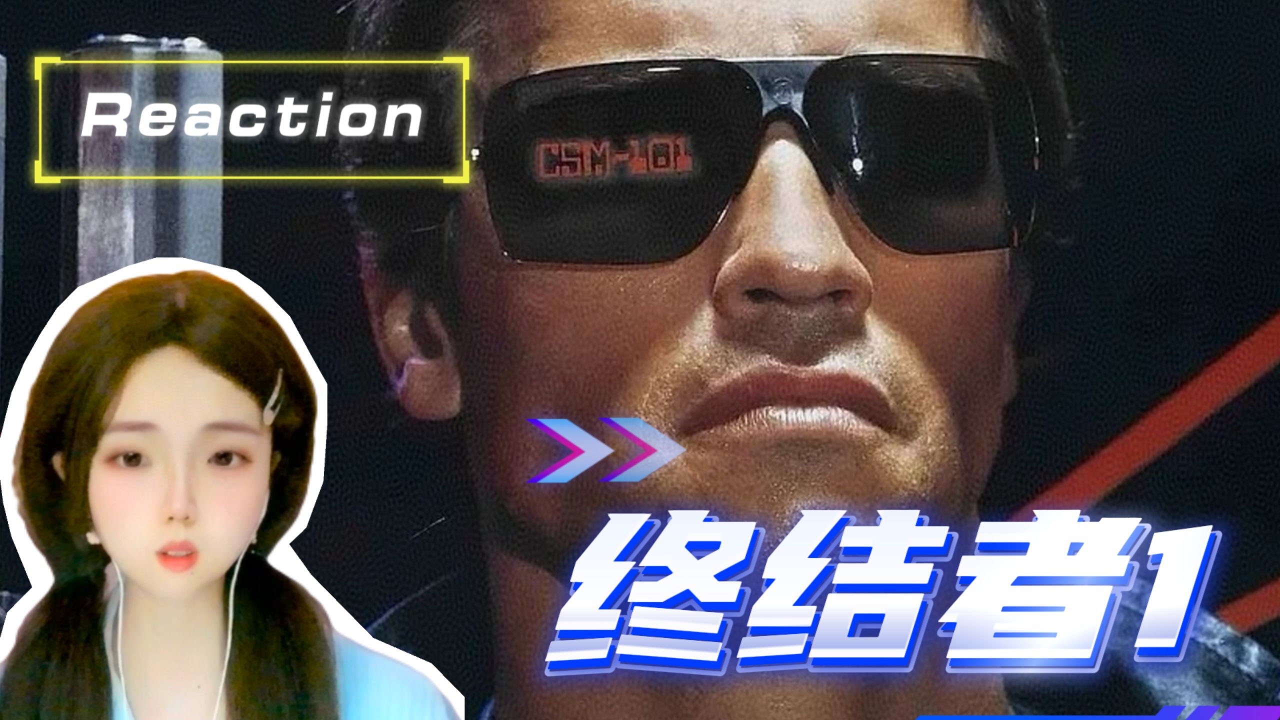 终结者1电影,终结者1电影解说