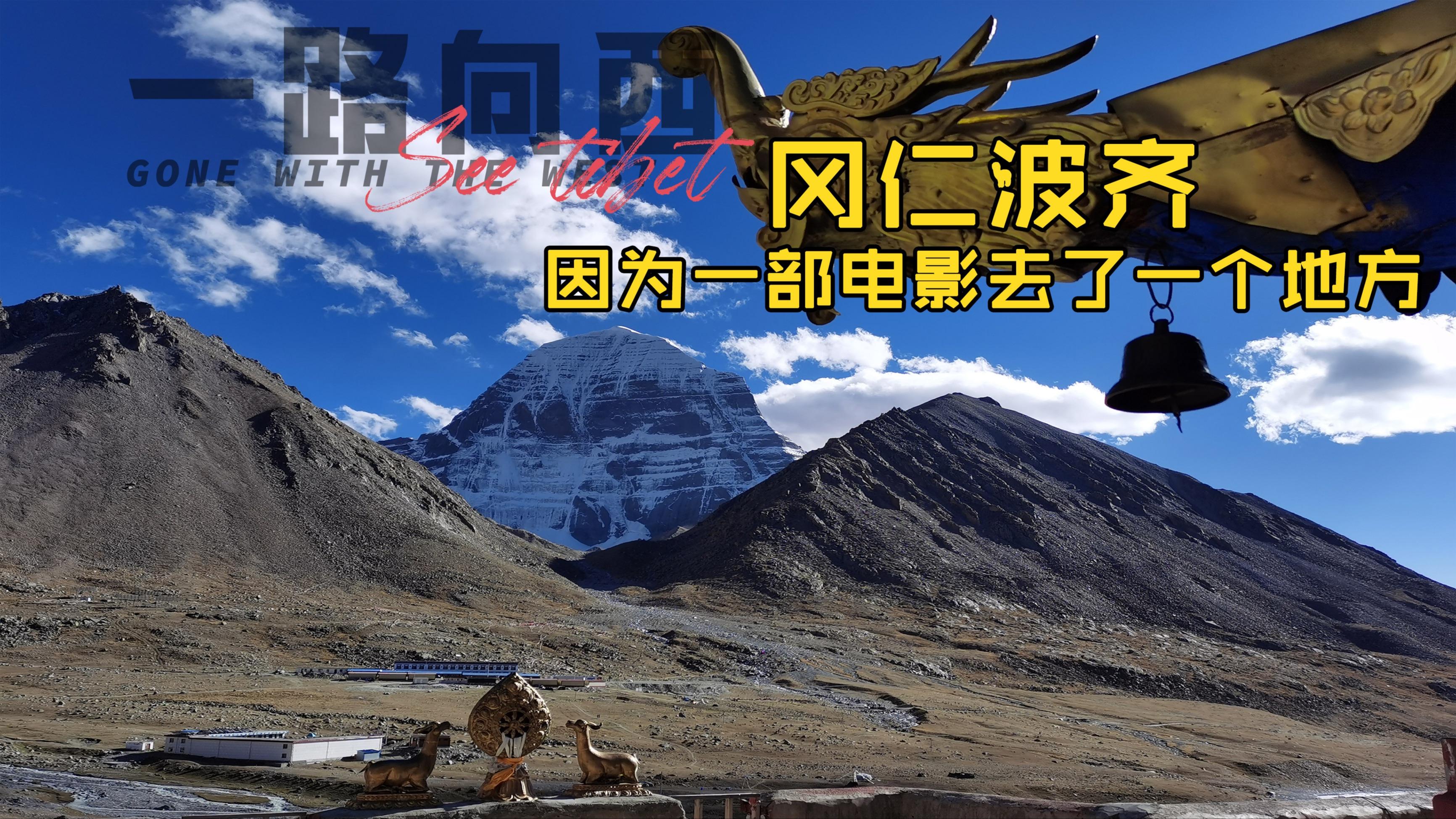 关于电影一路向西在线观看的信息