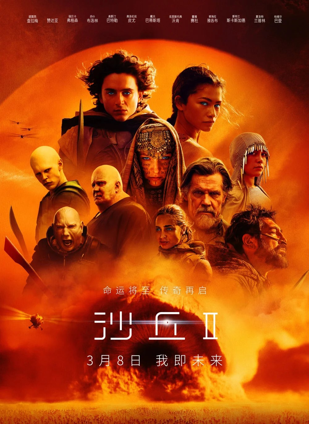 科幻电影国语,科幻电影国语红色星球 科幻电影国语,科幻电影国语红色星球