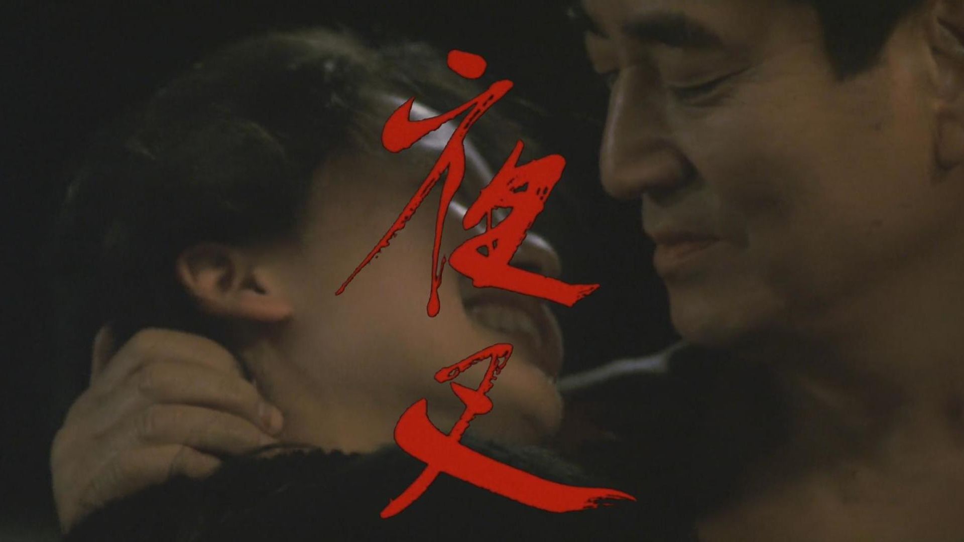 日本电影午夜巴士,日本电影午夜巴士的音乐小提琴演奏 日本电影午夜巴士,日本电影午夜巴士的音乐小提琴演奏